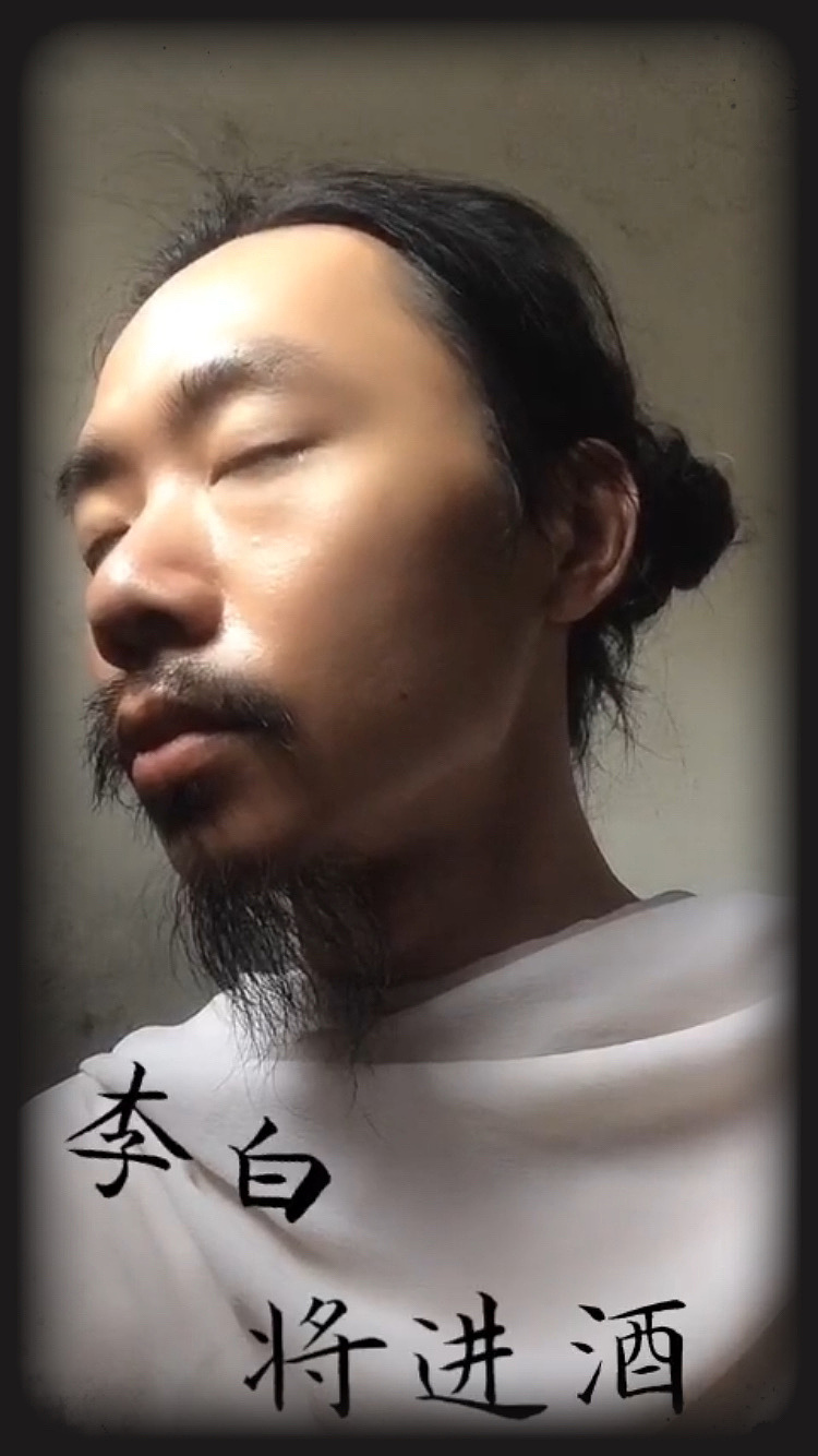 李白手机壁纸设计之将进酒