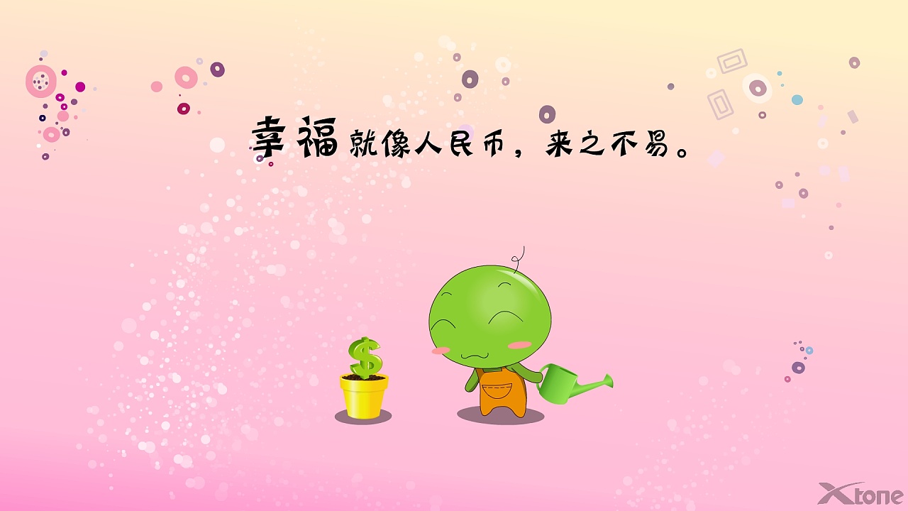 豌豆兄妹精美壁纸(四)