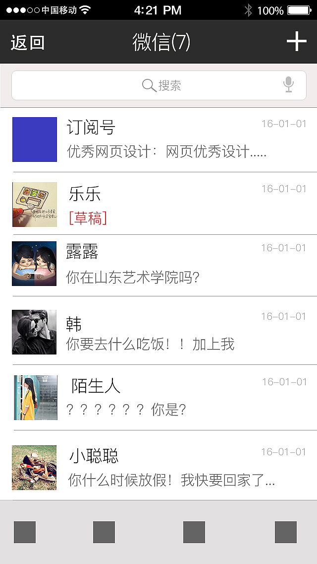 界面（圖ZMzk0MDU2NzI=） - APP界面 - 站酷設(shè)計師歐陽素素原創(chuàng)素材 - 站酷ZCOOL