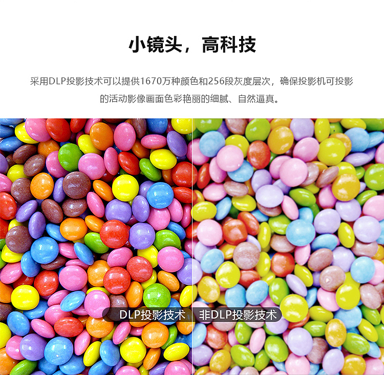 微型投影4（图ZMTQyODg1NDAw） - 宣传物料 - 站酷设计师淇清浅漓原创素材 - 站酷ZCOOL