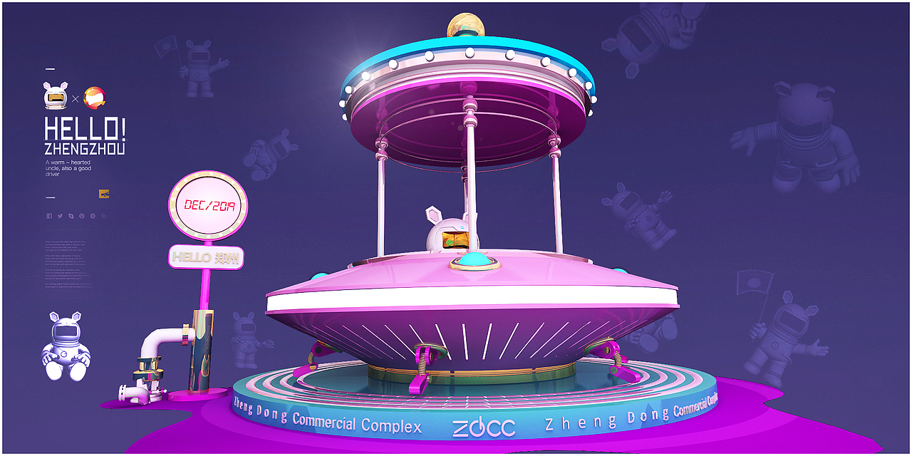 郑东商业中心开业美陈+圣诞换装（补）