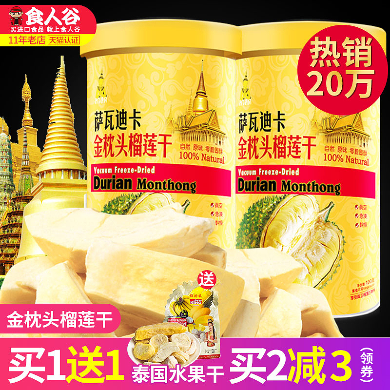 主图、车图、直通车图设计