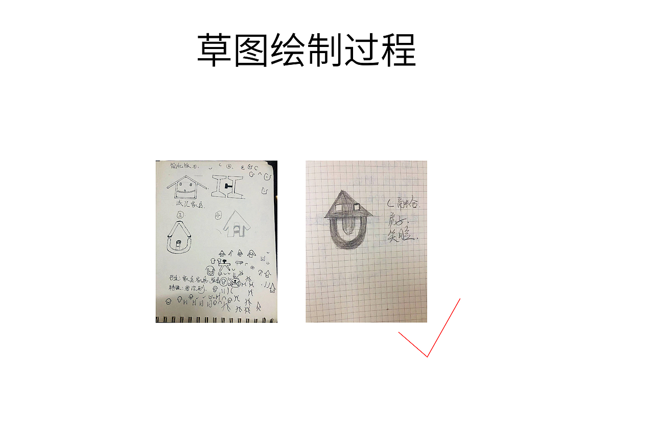 城汇家居-LOGO提案（图ZMjQ4NjkzNzY4） - Logo - 站酷设计师远方的鹤原创素材 - 站酷ZCOOL