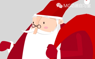 【教程】圣诞老人的绘制与走路动画