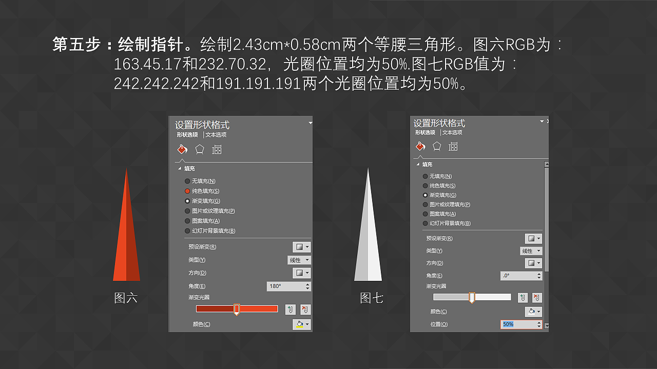 UI风教程二 | PPT手绘微立体指北针ICONS（图ZNDUwMjU5MjQ=） - 品牌 - 站酷设计师雪原演示原创素材 - 站酷ZCOOL