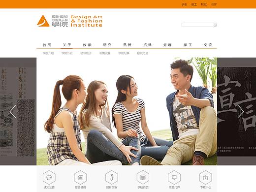 设计艺术学院网页界面设计练习（个人主页-ZMjgzNDA3NTI=） - 门户网站 - 站酷设计师做泥姑娘原创素材 - 站酷ZCOOL