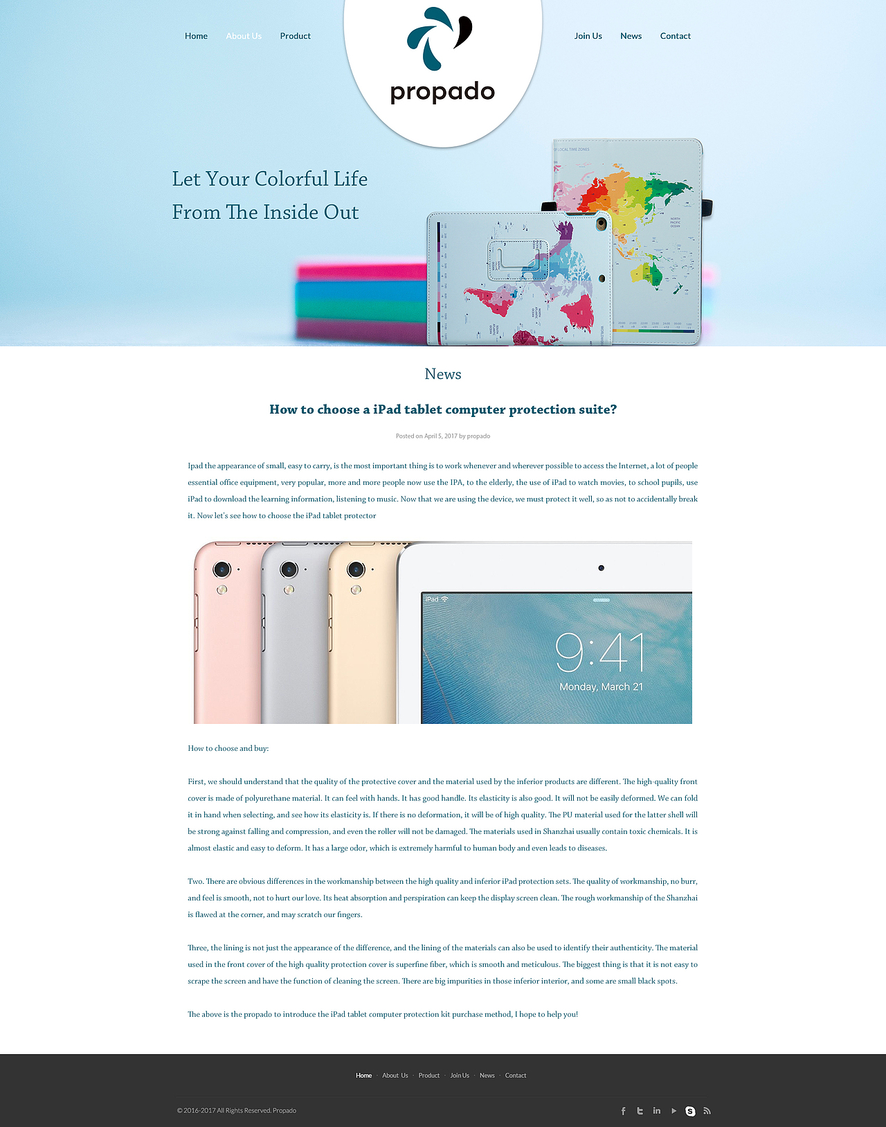 Ipad保护套产品展示型企业网站