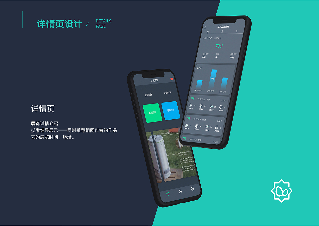比特律動(dòng)app（圖ZMjA0MjYxOTYw） - APP界面 - 站酷設(shè)計(jì)師奕天才原創(chuàng)素材 - 站酷ZCOOL