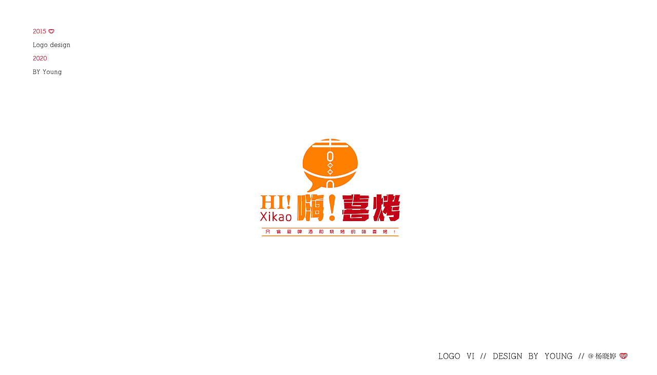 2019-2020年logo设计作品集 PAPT10（图ZMjIwMzc3OTE2） - Logo - 站酷设计师慧君4131原创素材 - 站酷ZCOOL