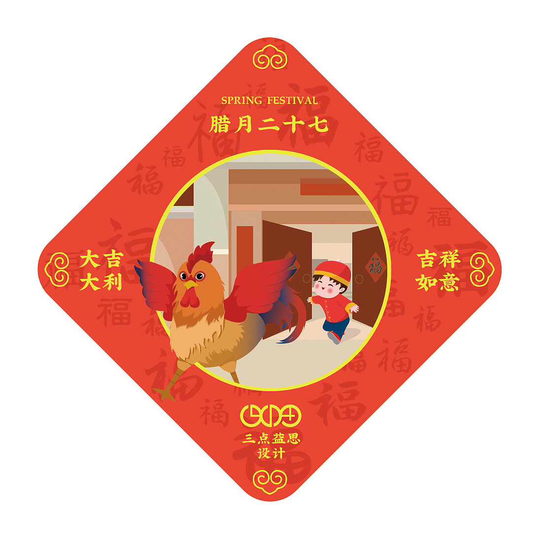 新春伴手礼“一点心意”（图ZMjg2Mjc2NjU2） - 其他工业/产品 - 站酷设计师三点14原创素材 - 站酷ZCOOL