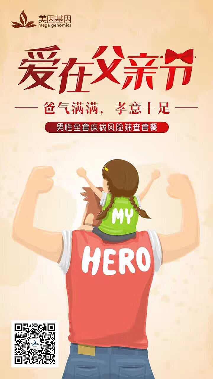 海報展示（图ZMTE5NDc5NzA0） - 海报 - 站酷设计师郑阿晴原创素材 - 站酷ZCOOL