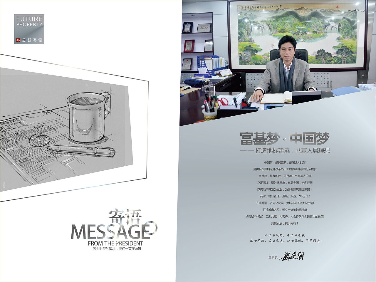 企业画册/地产画册（图ZMTMxNzI3ODEy） - 书籍/画册 - 站酷设计师昨夜星辰昨夜风aa原创素材 - 站酷ZCOOL