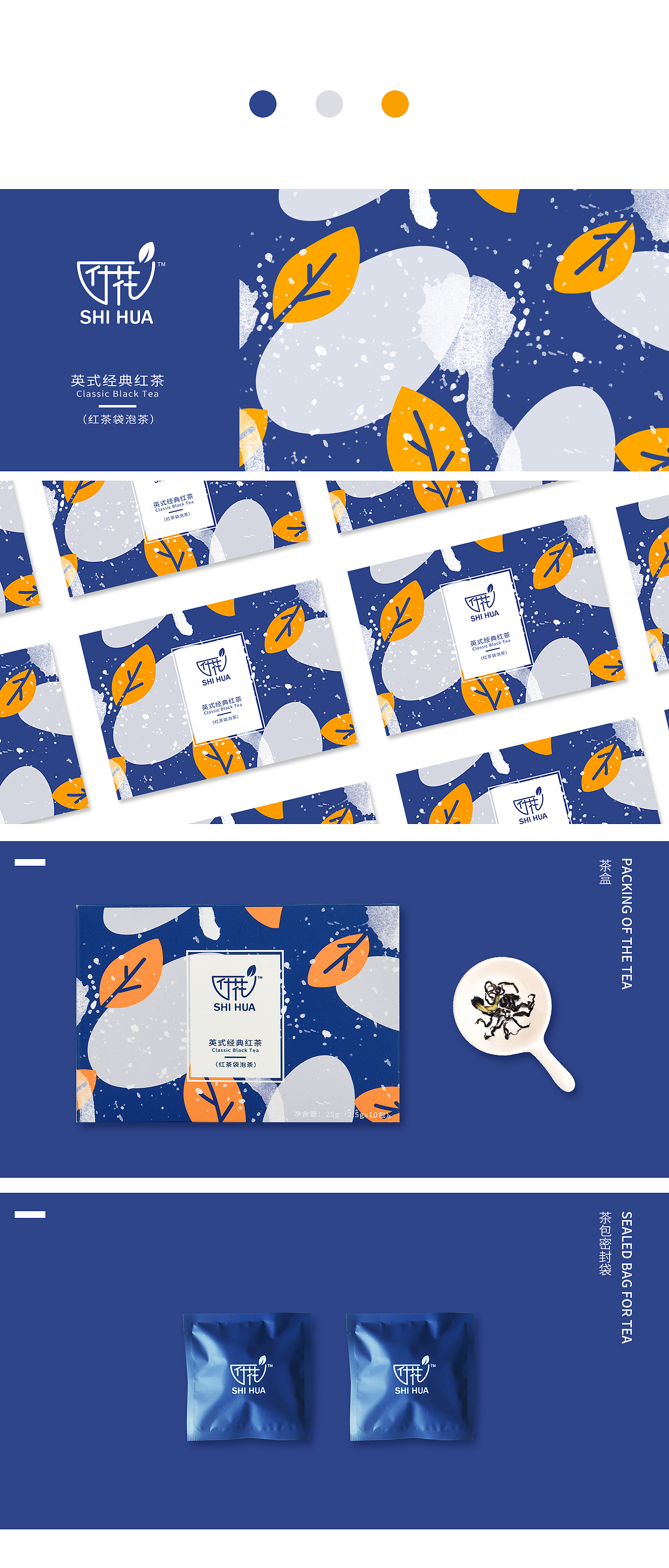 西式花果泡茶|什花（图ZMTY0MTI0NDg0） - 包装 - 站酷设计师Dingyajing原创素材 - 站酷ZCOOL