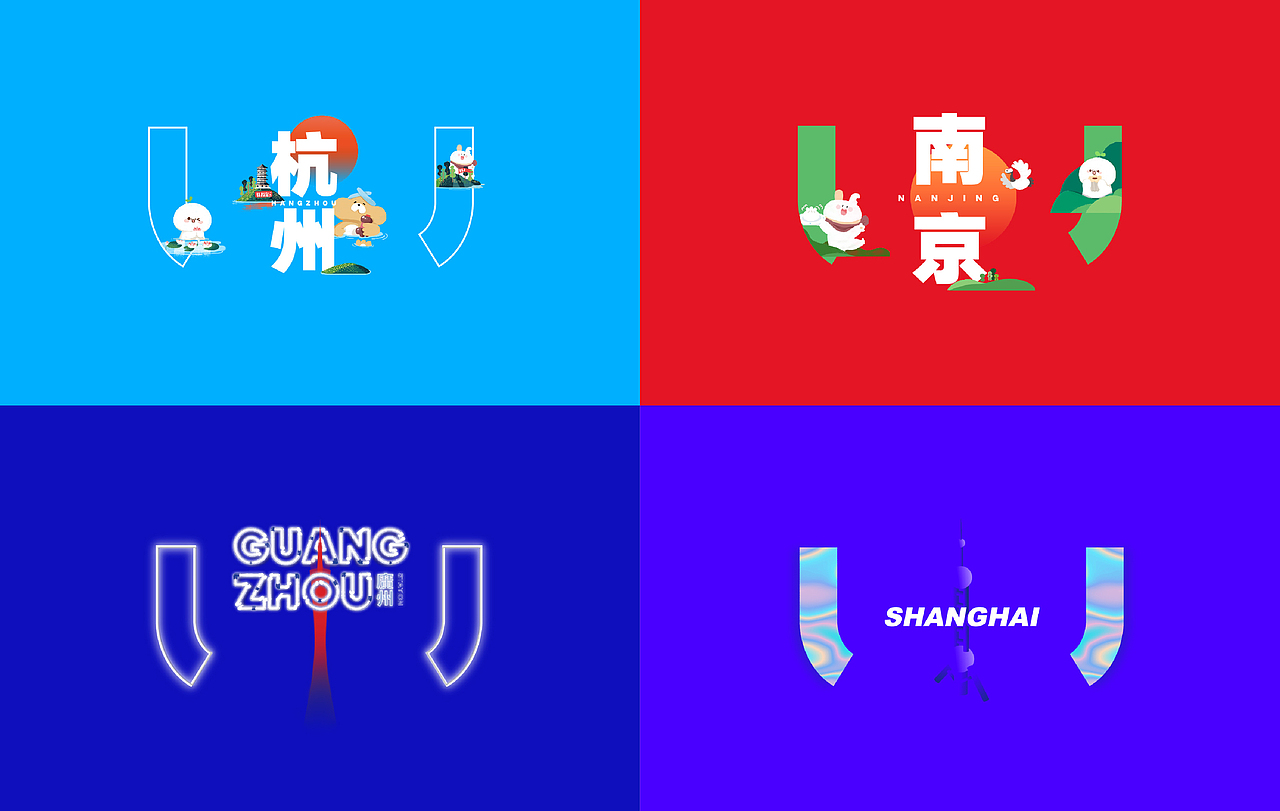 LLJ 夹机占 品牌形象设计(图ZMTg0Njk2MzQw) - 品牌 - 站酷设计师发条船长原创素材 - 站酷ZCOOL