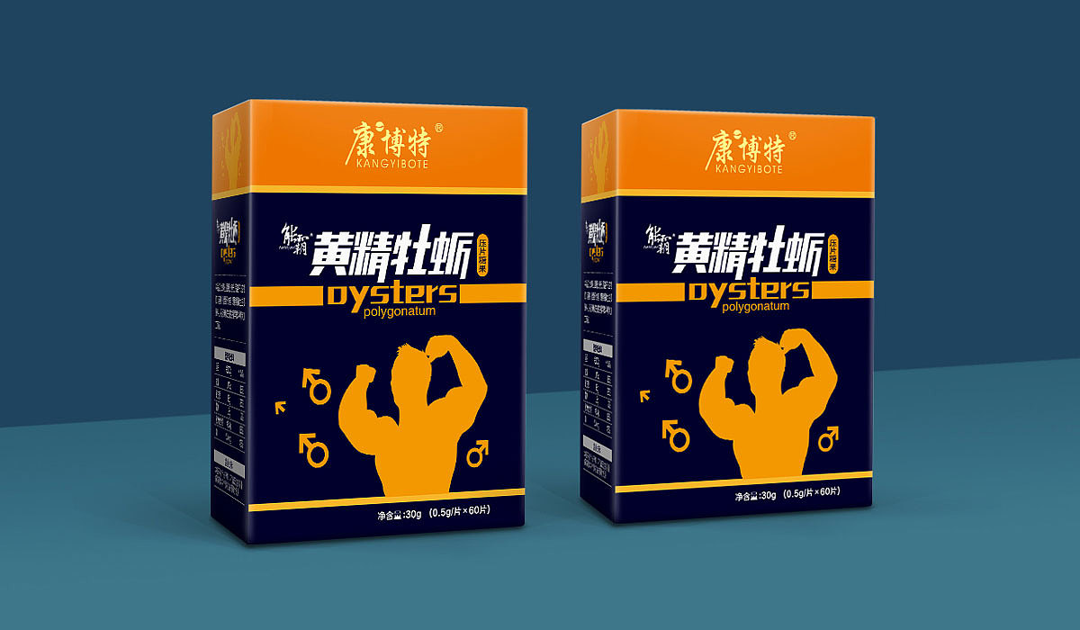保健品包装（图ZMTk3MzQxMDgw） - 包装 - 站酷设计师安徽百步品牌原创素材 - 站酷ZCOOL