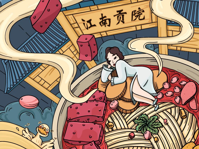 南京印象