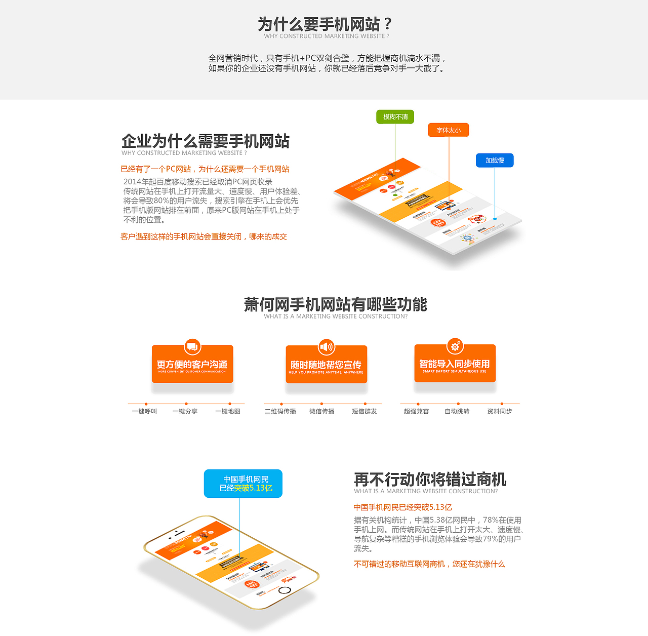 官网 网页设计海报设计 网络营销（图ZNTYyOTg2MjA=） - 企业官网 - 站酷设计师Micky明媚不忧伤原创素材 - 站酷ZCOOL