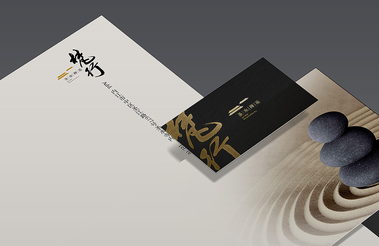 梵行·圣水禅茶（图ZOTQ0MzU5MjA=） - 品牌 - 站酷设计师未来全景设计原创素材 - 站酷ZCOOL