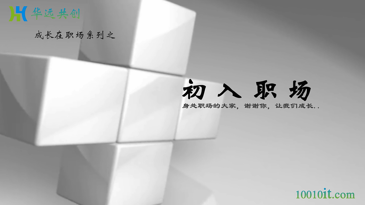 企业宣传小视频（图ZMTA4MjQyOTU2） - 短片 - 站酷设计师落叶飘零落原创素材 - 站酷ZCOOL
