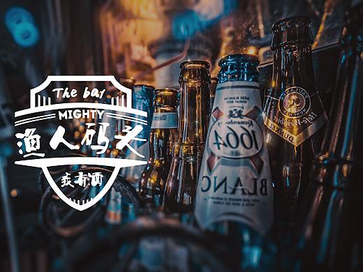 酒吧丨渔人码头丨我有酒你有故事吗