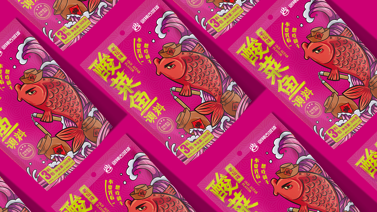 剑神古城墙酸菜鱼调料设计