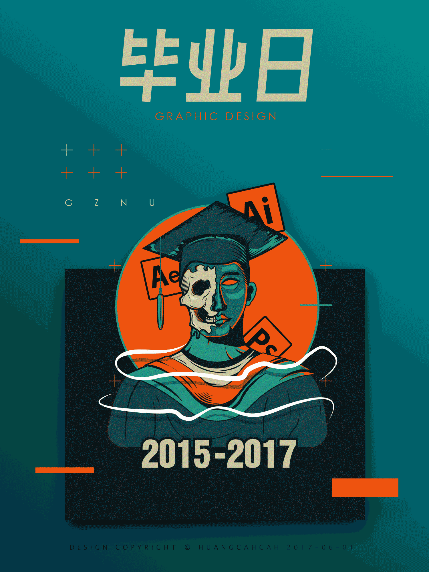 毕业两周年插画（图ZODQyNTc4Mjg=） - 图案 - 站酷设计师黄叉叉原创素材 - 站酷ZCOOL