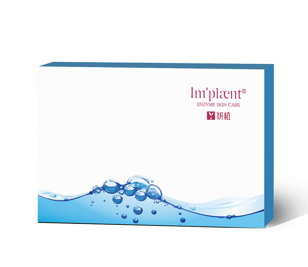 化妆品礼盒设计