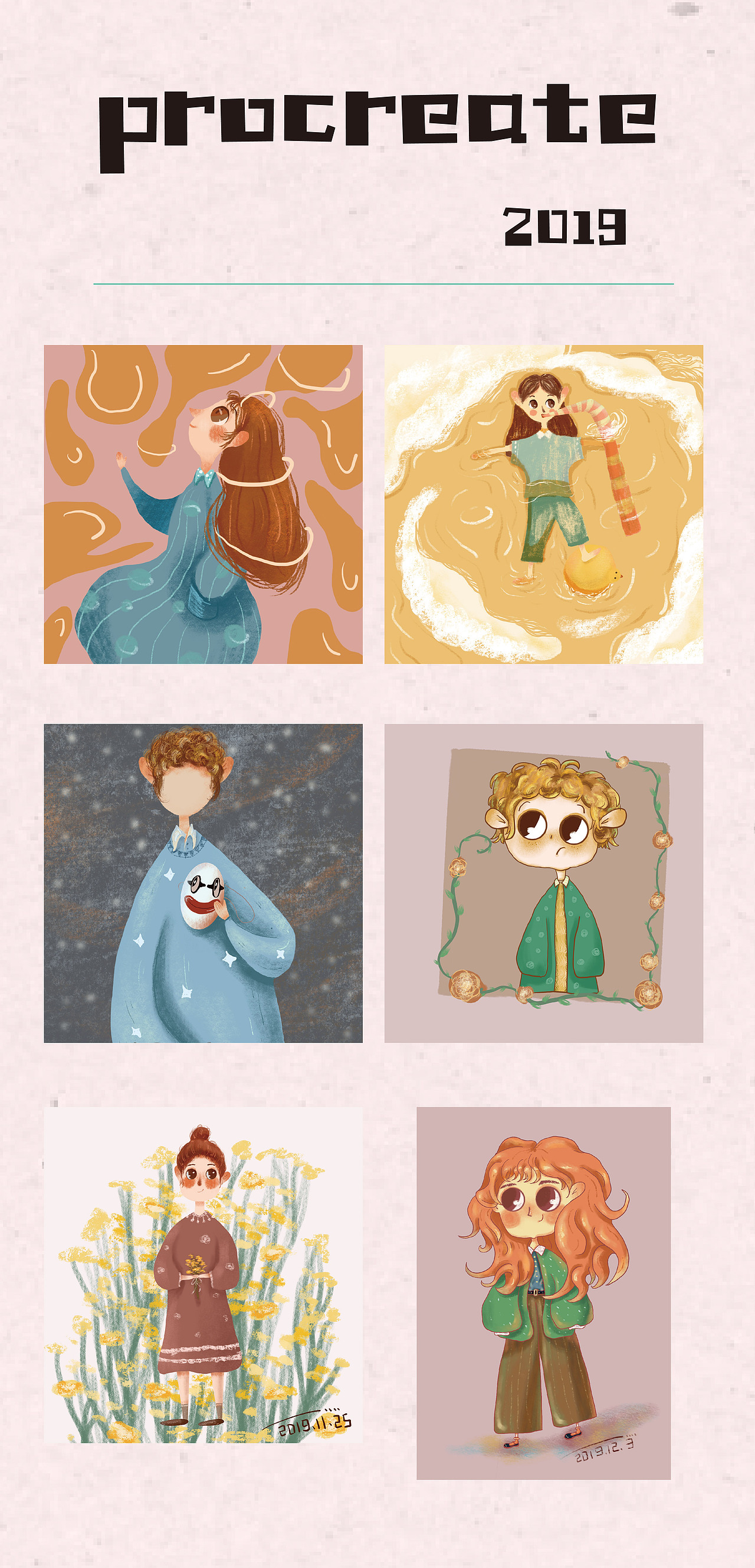 2019-2020插画合集