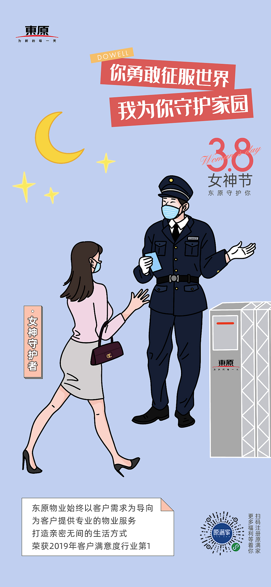 女神节（图ZMTk4OTI1NDU2） - 商业插画 - 站酷设计师TJIANG原创素材 - 站酷ZCOOL