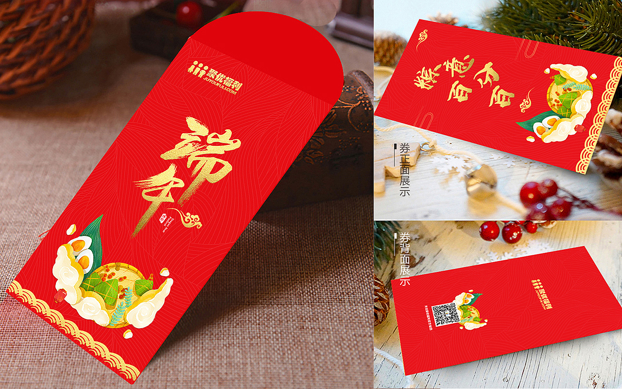 券及券套作品集（图ZMjQ3MzkyMDMy） - 宣传物料 - 站酷设计师海吁风豚原创素材 - 站酷ZCOOL