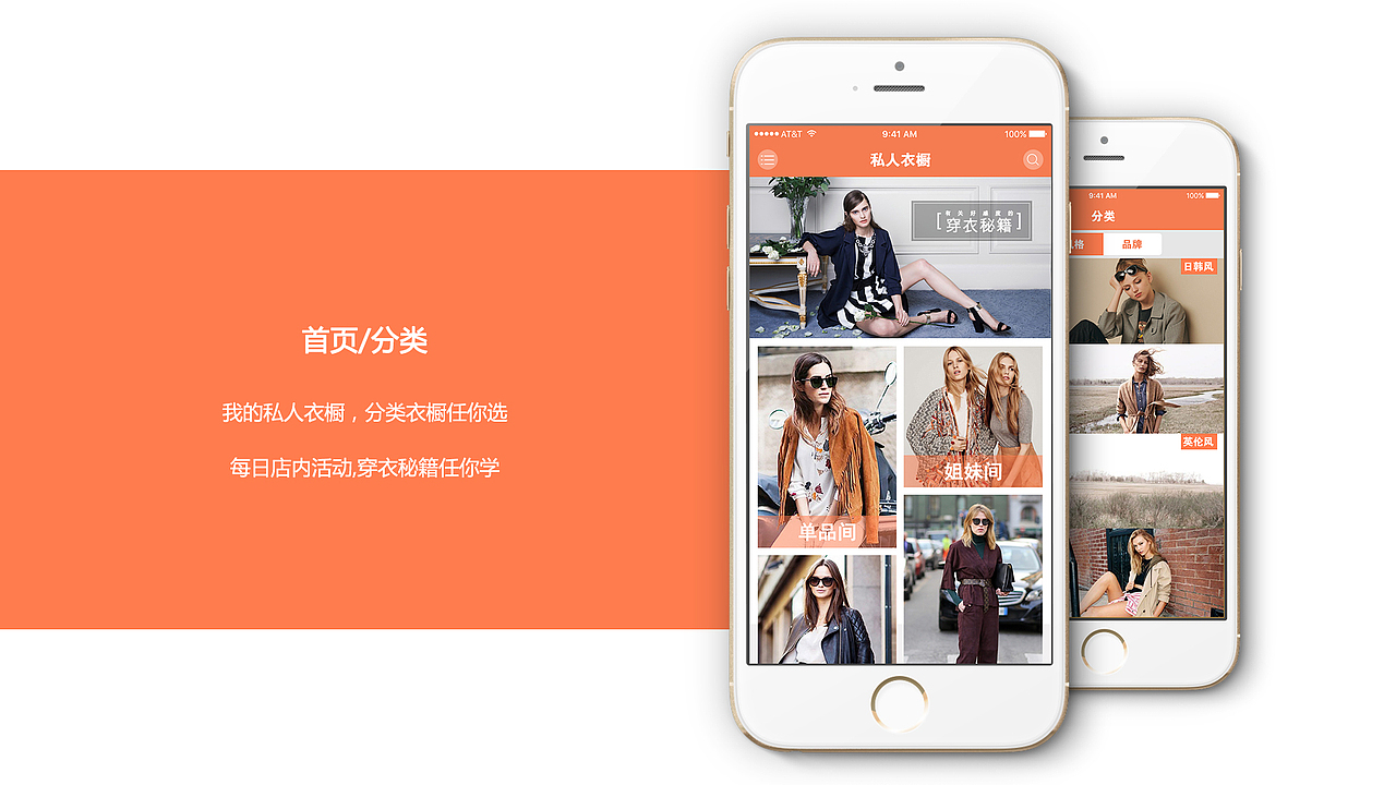 电商 APP 服装（图ZNDQxOTg2OTI=） - APP界面 - 站酷设计师CY411原创素材 - 站酷ZCOOL
