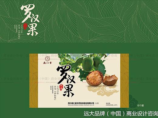 四川德仁堂罗汉果包装设计—— 【远大品牌设计】