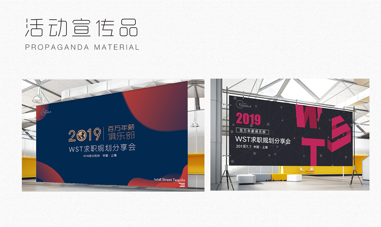 平面设计作品集（图ZMTk5NjM2MDY0） - 海报 - 站酷设计师Tianying_W原创素材 - 站酷ZCOOL