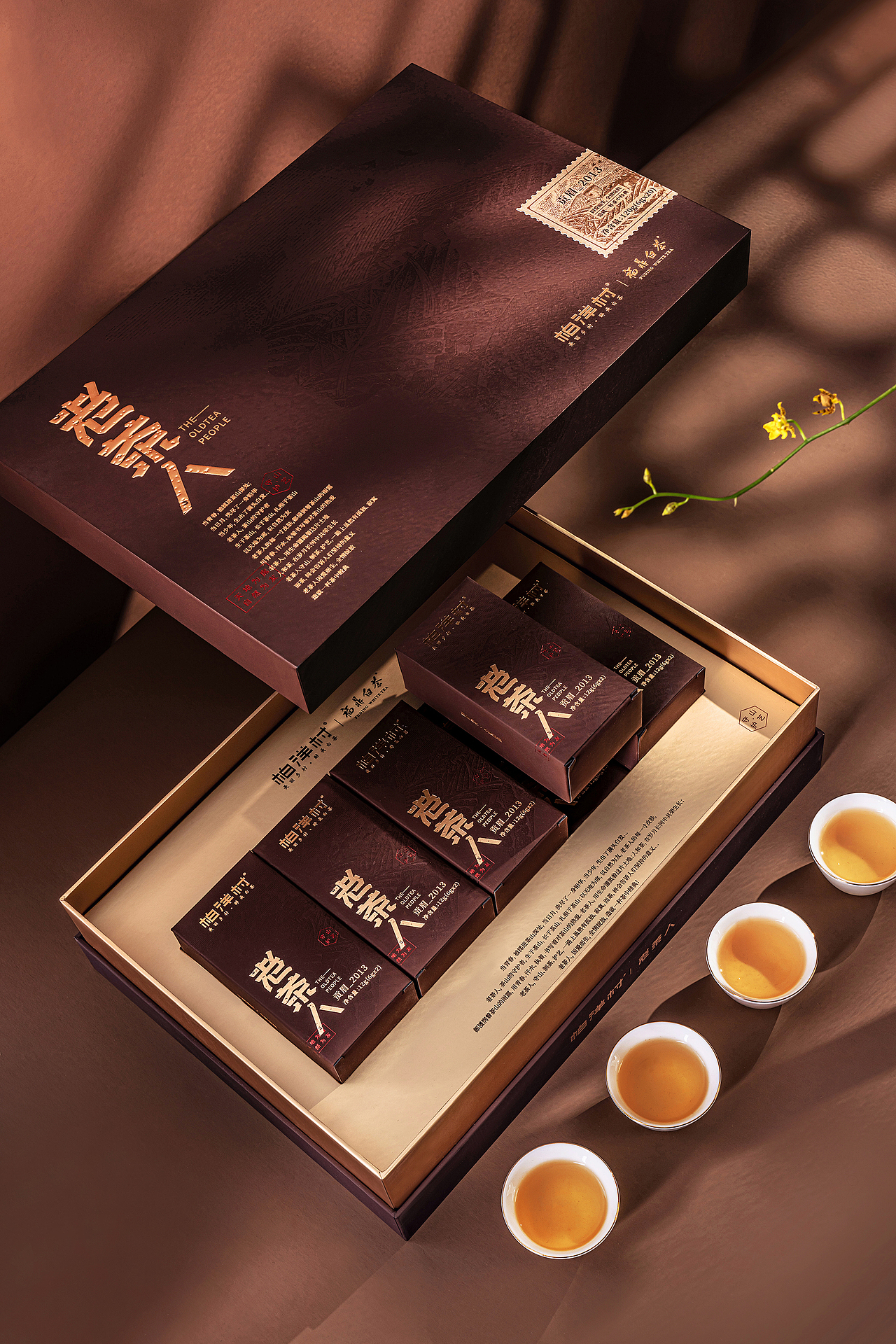 老茶人 | 因爱而生,全情绽放(图ZMjg3ODkyNjY0) - 包装 - 站酷设计师设值包装设计原创素材 - 站酷ZCOOL