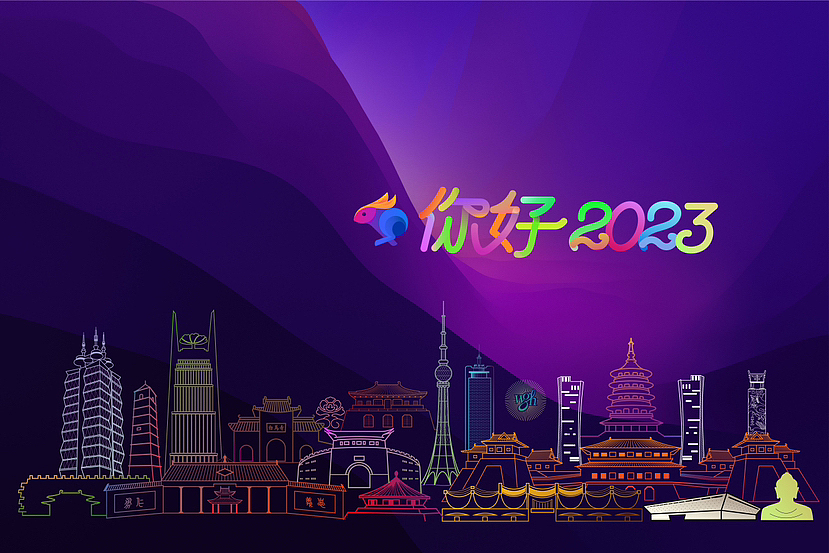 再见,2Ο22!(图ZMzI2NzEyOTg0) - 书籍/画册 - 站酷设计师gova原创素材 - 站酷ZCOOL