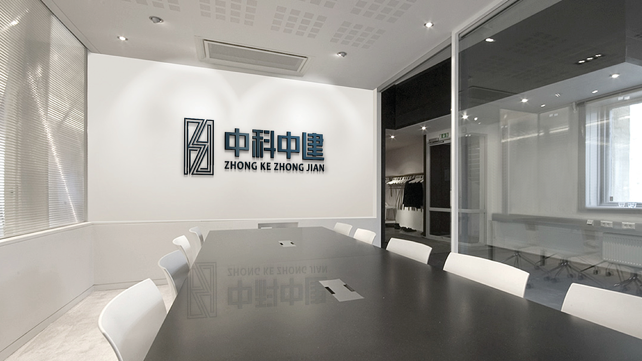中科院-中科中建建筑研究院