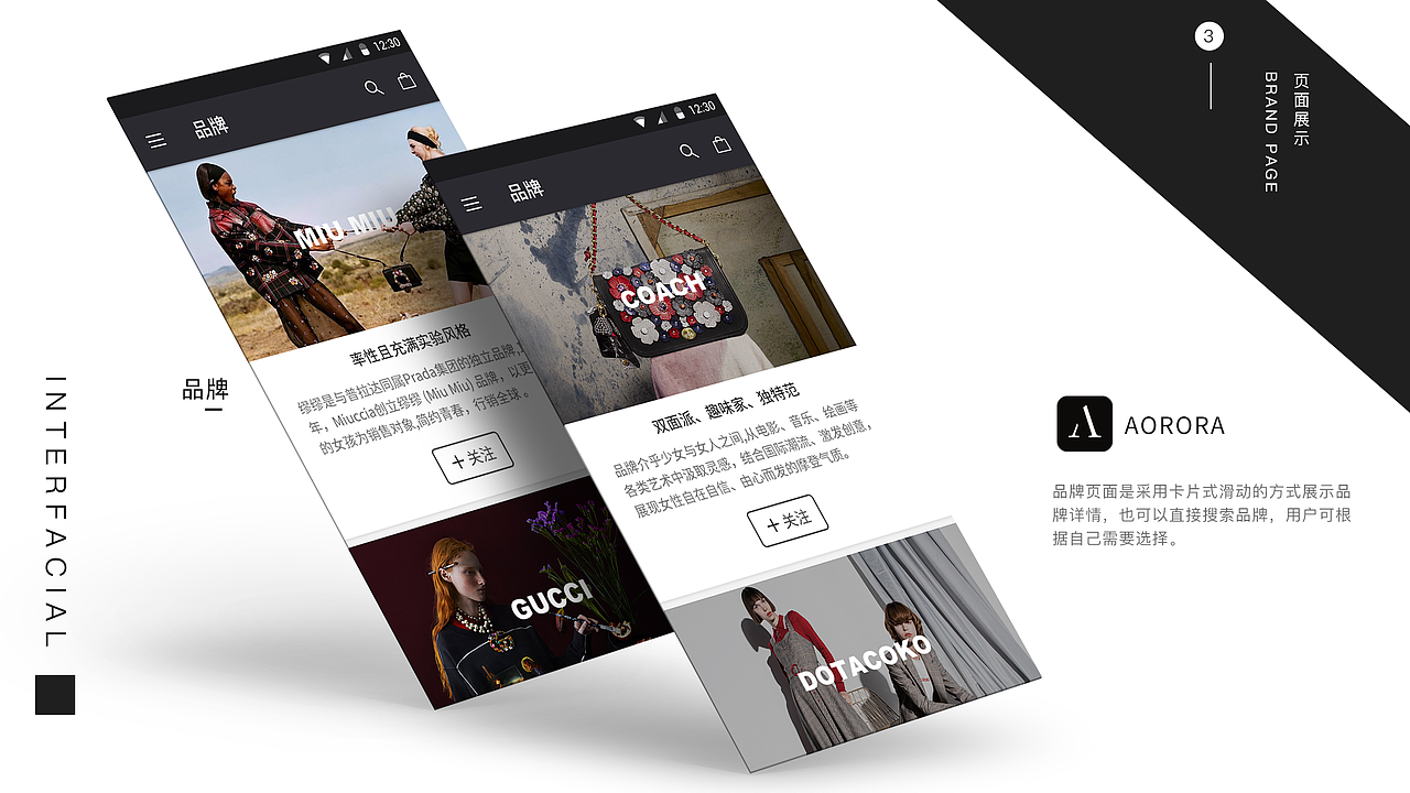 作品集（图ZMTIwNzgyNTQ0） - APP界面 - 站酷设计师有阳光的原创素材 - 站酷ZCOOL