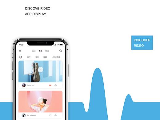 APP首頁(yè)（個(gè)人主頁(yè)-ZMzE2MjM2MDA=） - APP界面 - 站酷設(shè)計(jì)師是周小艷呀原創(chuàng)素材 - 站酷ZCOOL