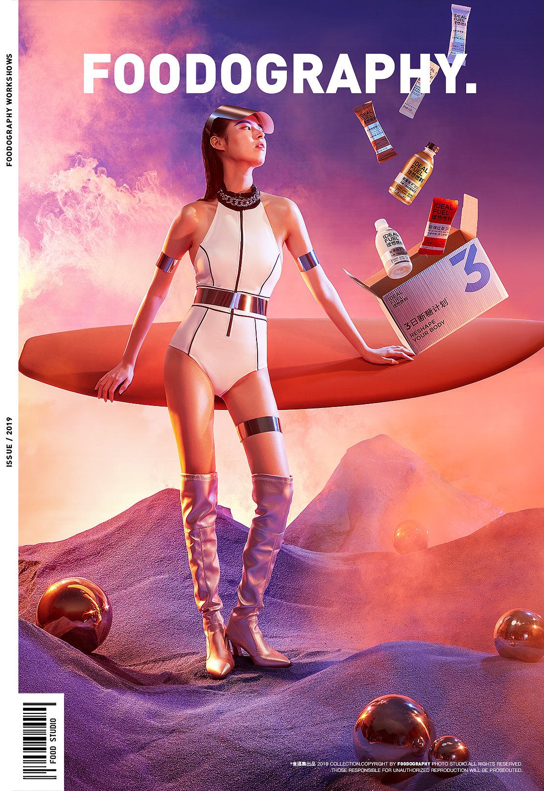 理想燃料 ✖ foodography（图ZMjMwNDA3MTQw） - 产品摄影 - 站酷设计师Foodography原创素材 - 站酷ZCOOL