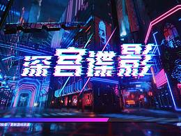二次元