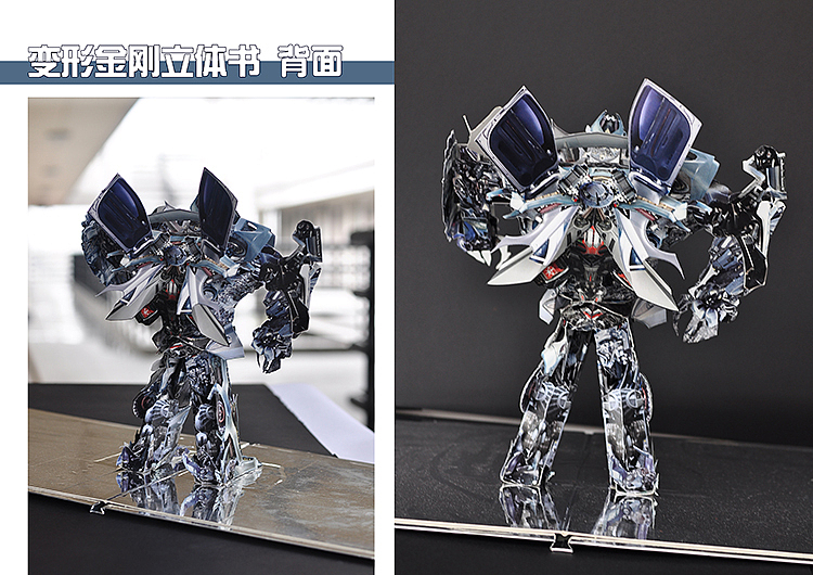 变形金刚--立体书（图ZMjc0Mzk2ODA=） - 手办/模玩 - 站酷设计师尹利帅纸艺师原创素材 - 站酷ZCOOL