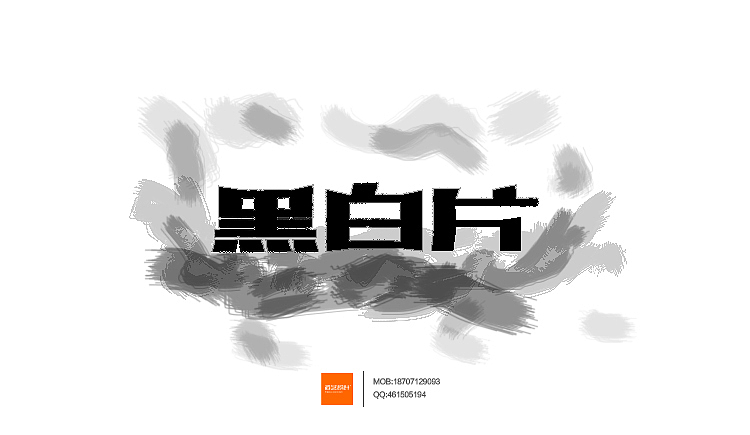 字型定制|字型匯總（图ZMTMwNjc5MTI=） - 字体/字形 - 站酷设计师設計師胡胜原创素材 - 站酷ZCOOL