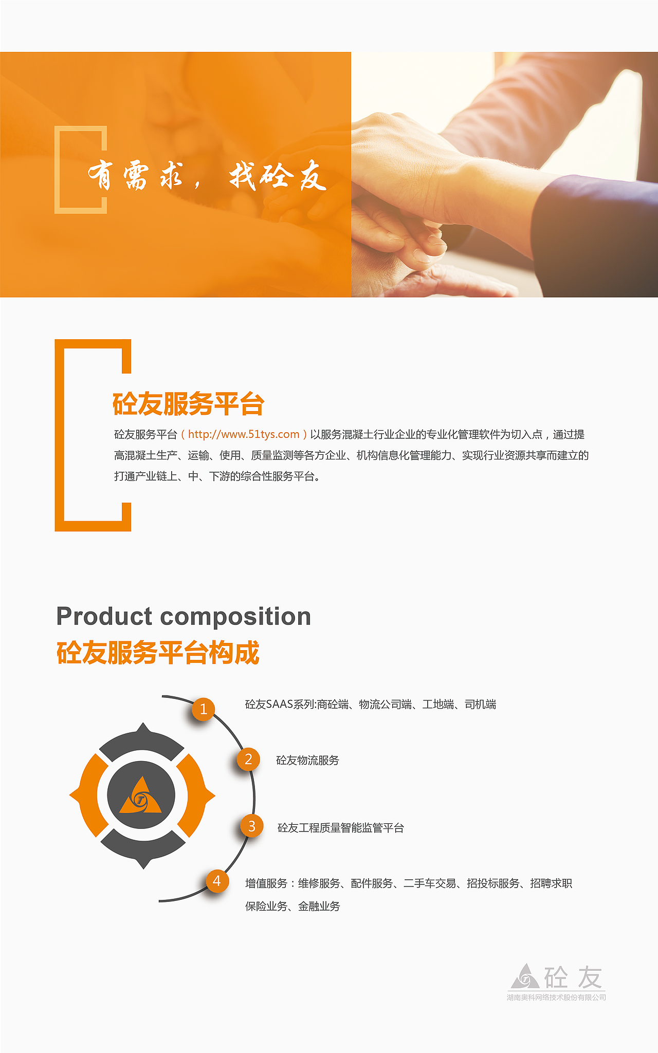 一组公司灯箱设计（图ZNjc3NDQ2MDQ=） - 其他平面 - 站酷设计师小江的江原创素材 - 站酷ZCOOL
