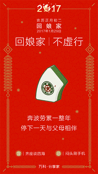 2016年动态微信稿整理（图ZNzQ4NjQ2ODg=） - 移动端网页 - 站酷设计师叁疯原创素材 - 站酷ZCOOL