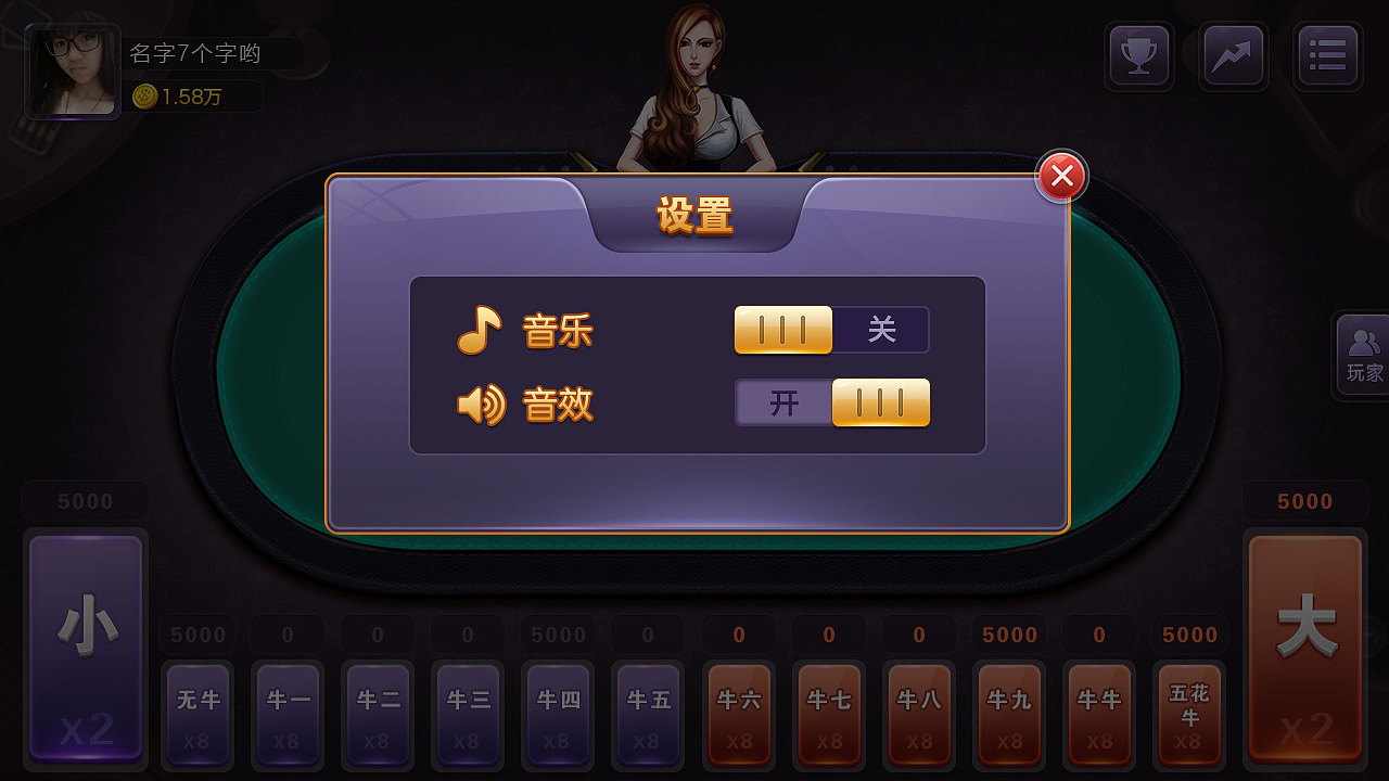 棋牌（图ZNzg5MDQ1NzY=） - 软件界面 - 站酷设计师lq4121002原创素材 - 站酷ZCOOL