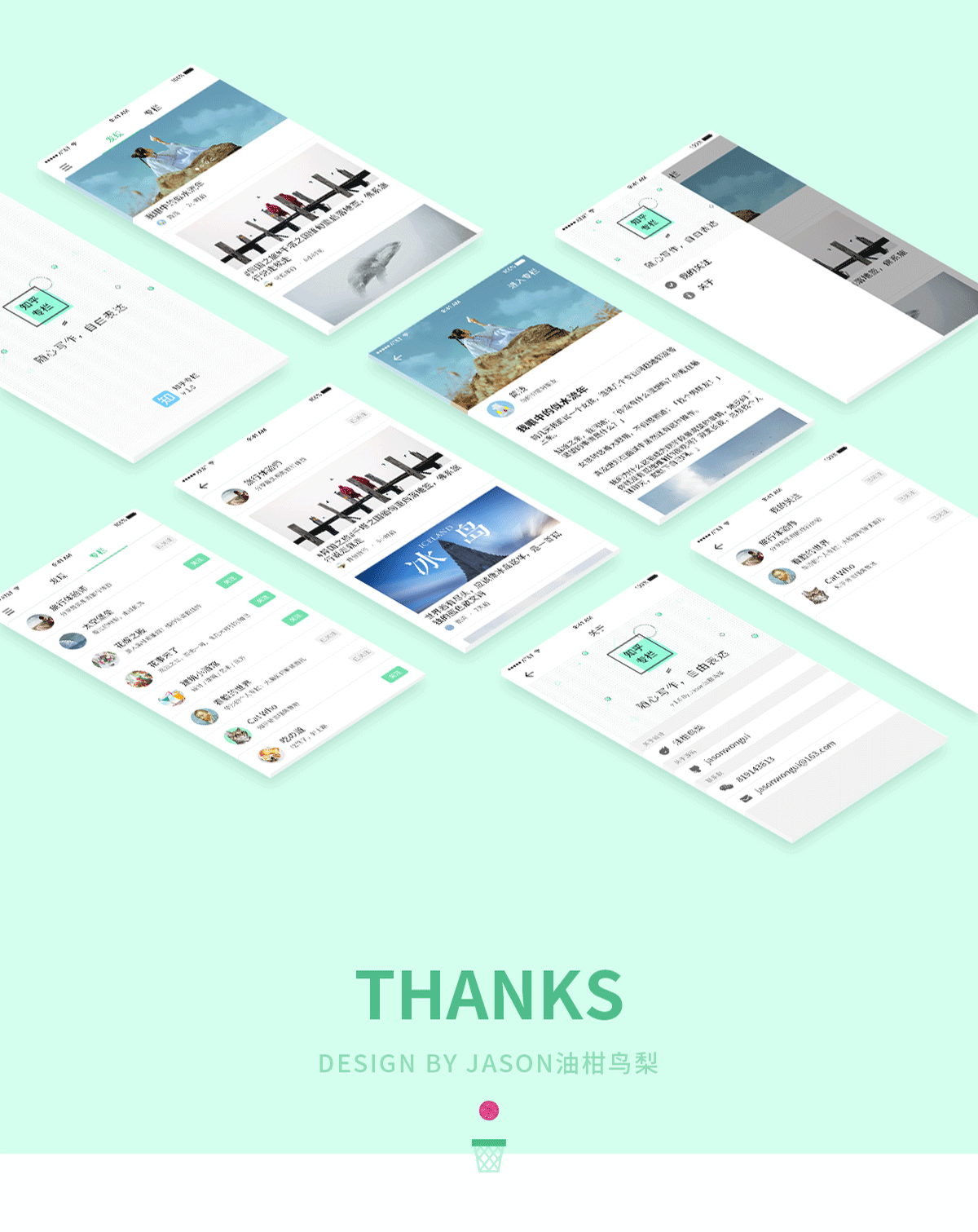 知乎专栏WebApp Redesign（图ZMTAyMzEyMTg4） - APP界面 - 站酷设计师黄小展Zane原创素材 - 站酷ZCOOL