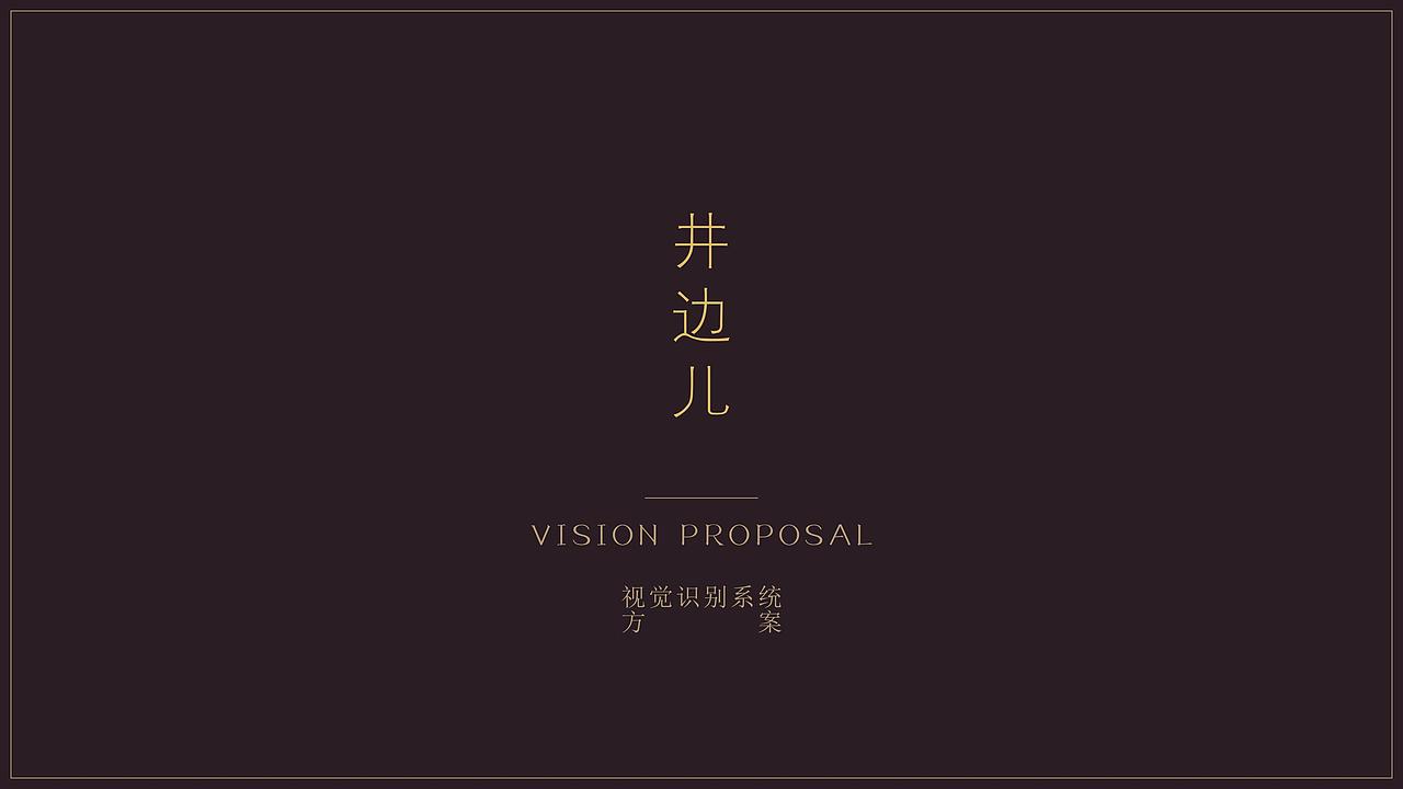 民宿logo（图ZMTE4NjMzNzc2） - 品牌 - 站酷设计师两寛原创素材 - 站酷ZCOOL