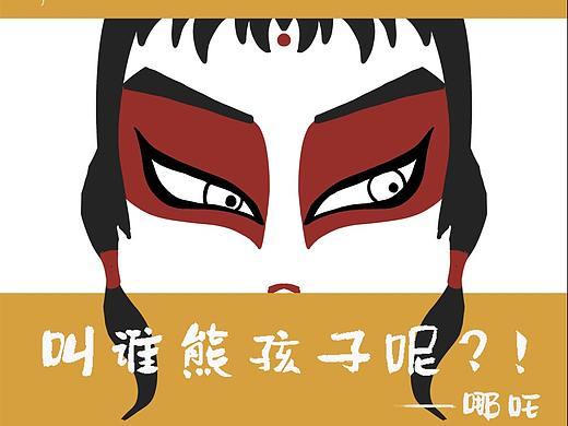 国潮脸谱