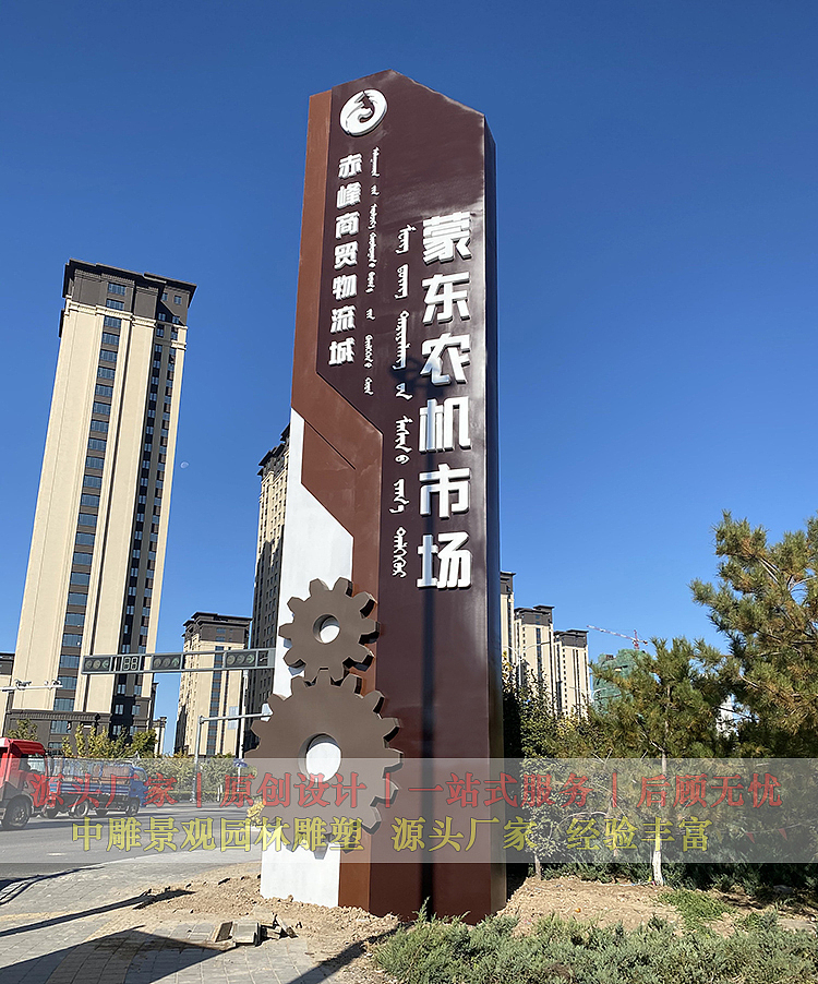 精神堡垒雕塑 不锈钢标识雕塑