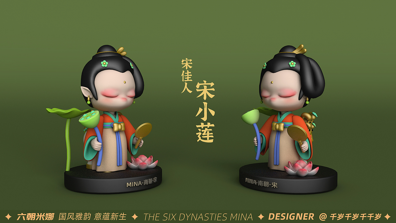 六朝MINA（图ZMjc0Nzg2Mjc2） - IP形象 - 站酷设计师设计师千岁原创素材 - 站酷ZCOOL